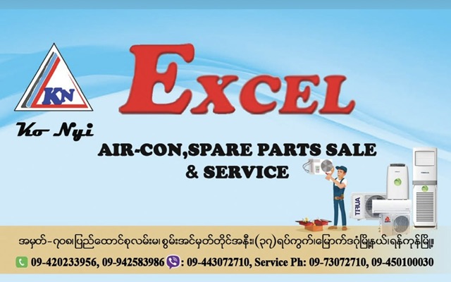 Ko Nyi Excel 